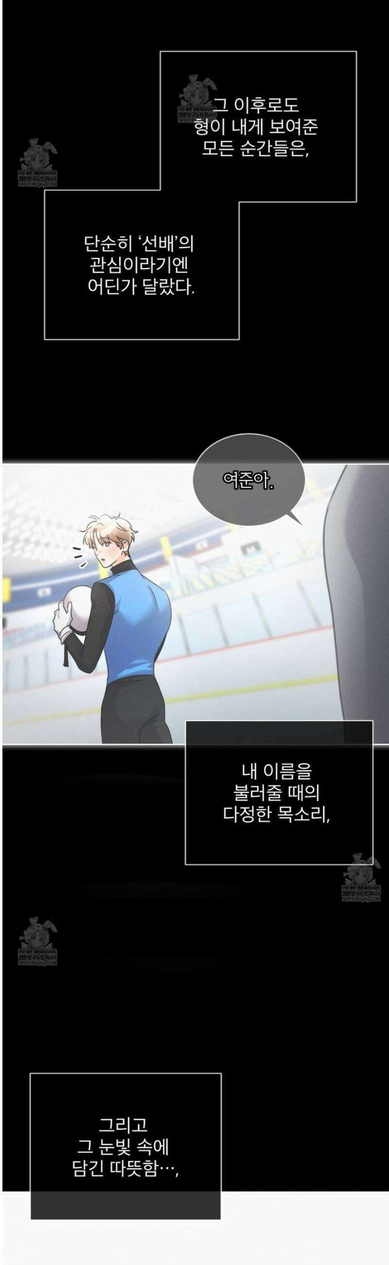 올림피언 18화 26
