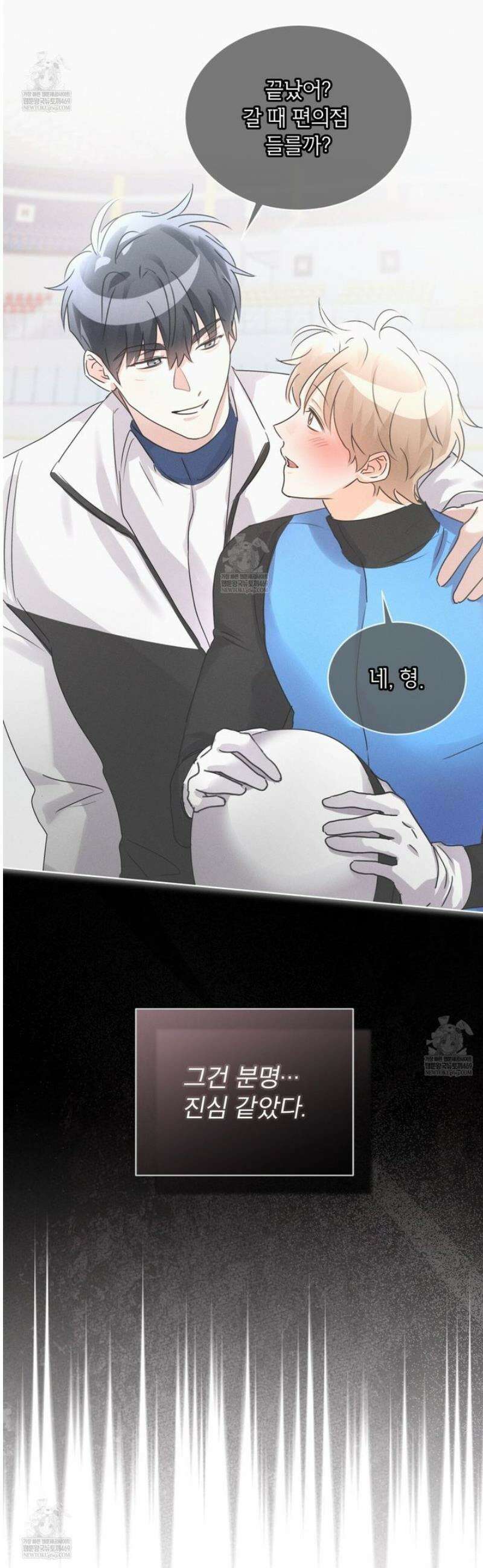 올림피언 18화 27