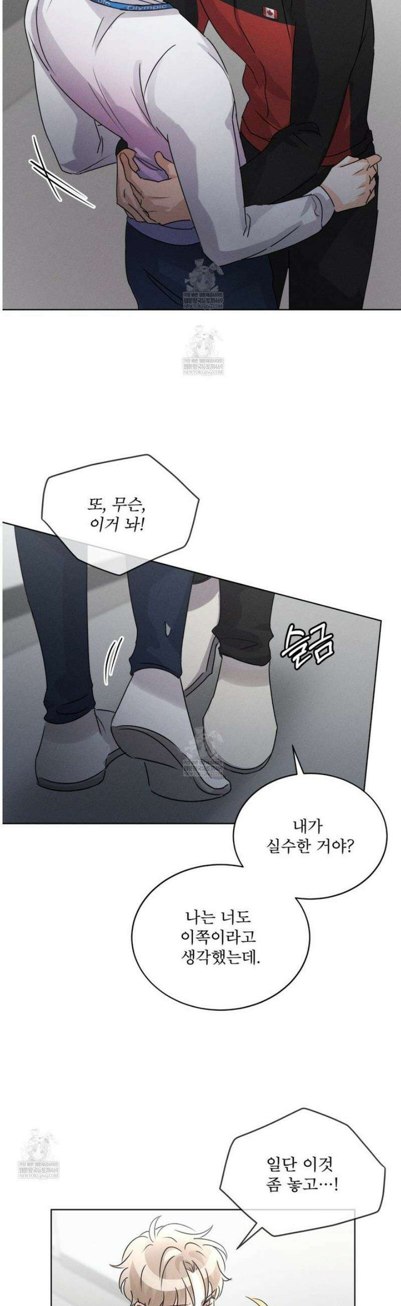 올림피언 18화 31