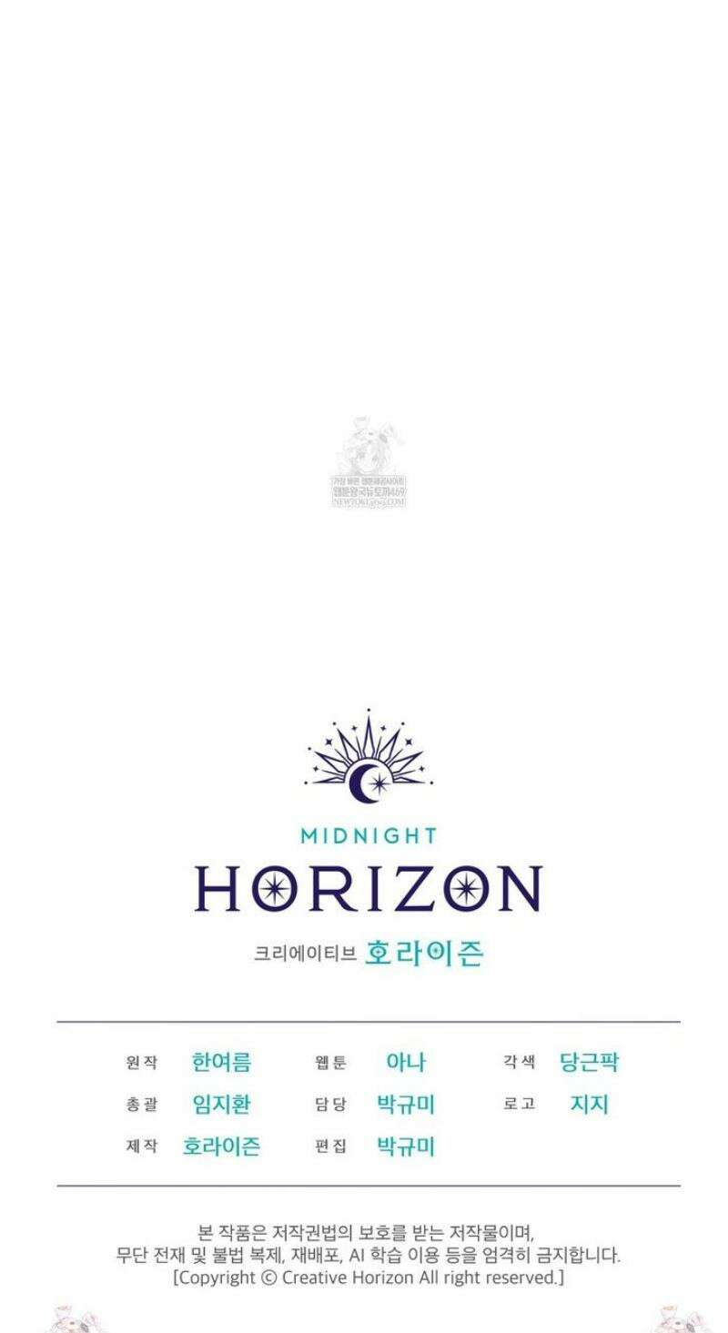 올림피언 18화 37