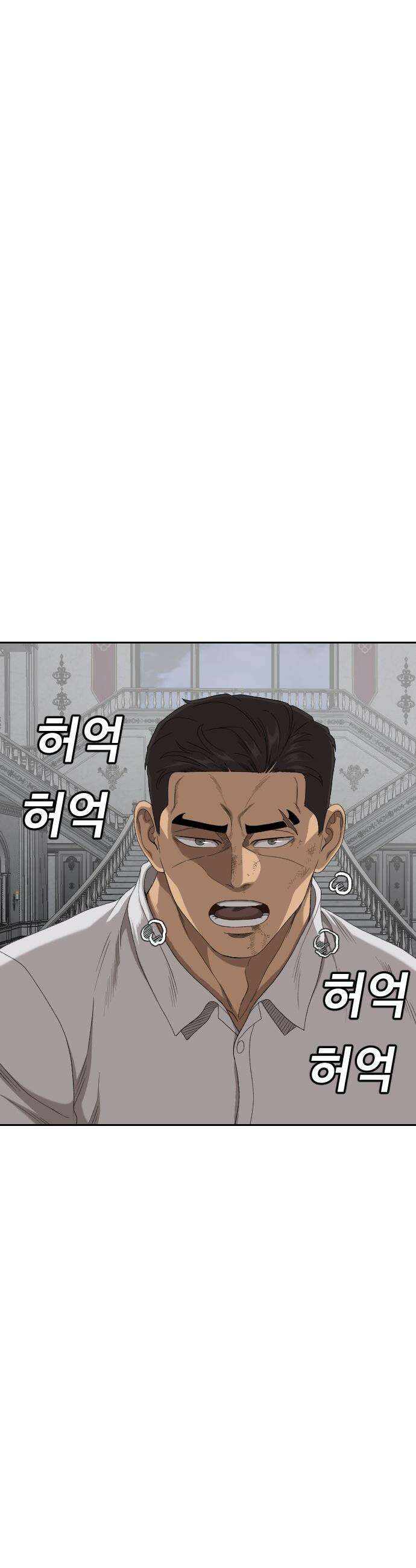 나쁜사람 - 276화 8