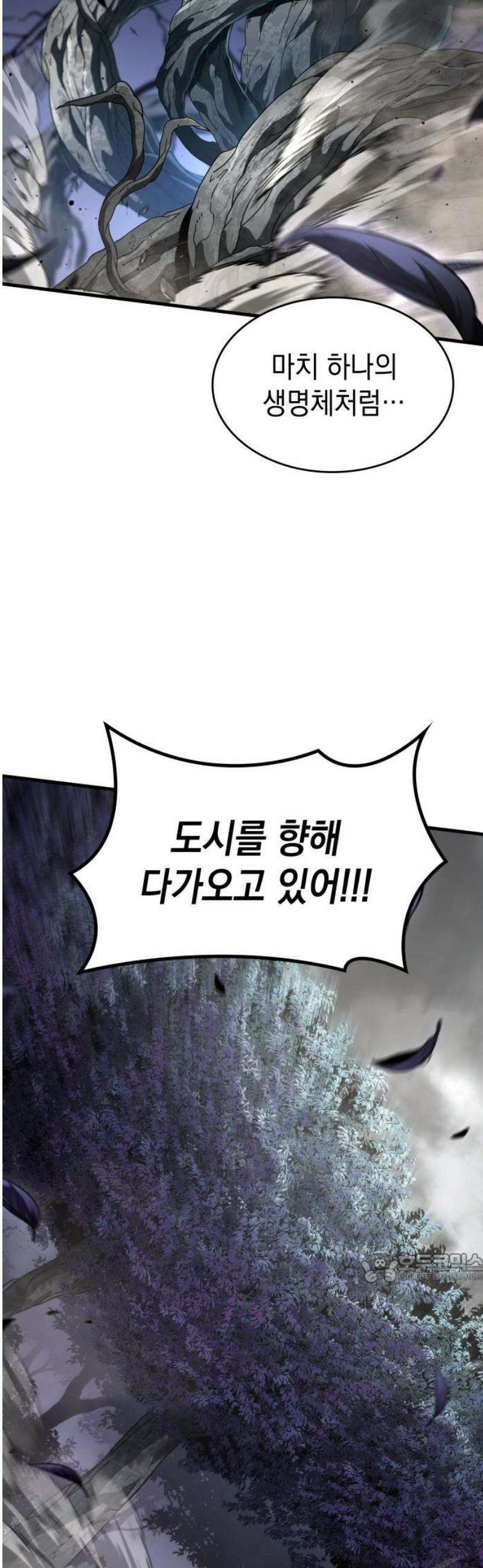 발할라 사가 55화． 사가(4) 2