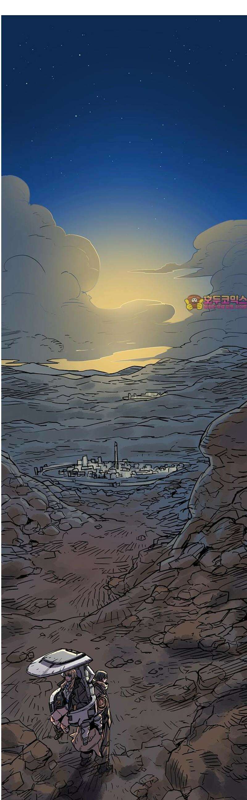 낙화의별 7화 존재의 이유 1