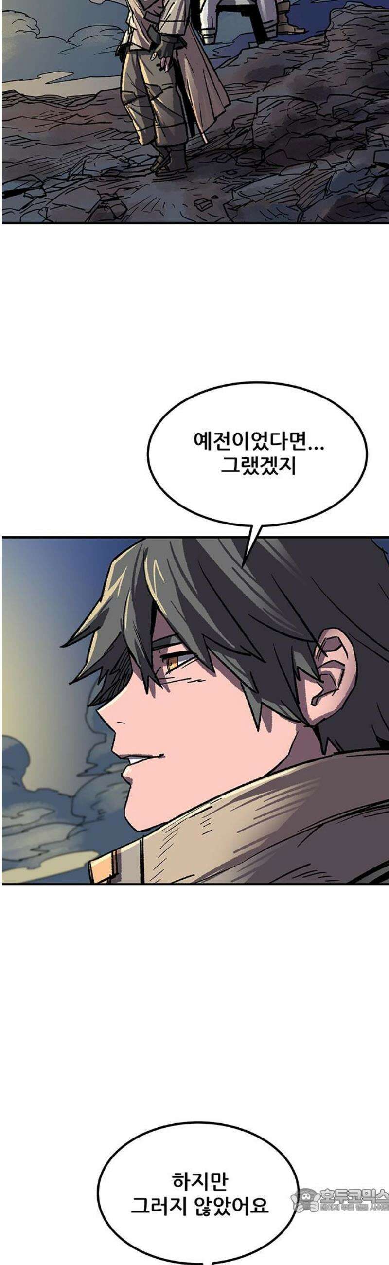 낙화의별 7화 존재의 이유 4
