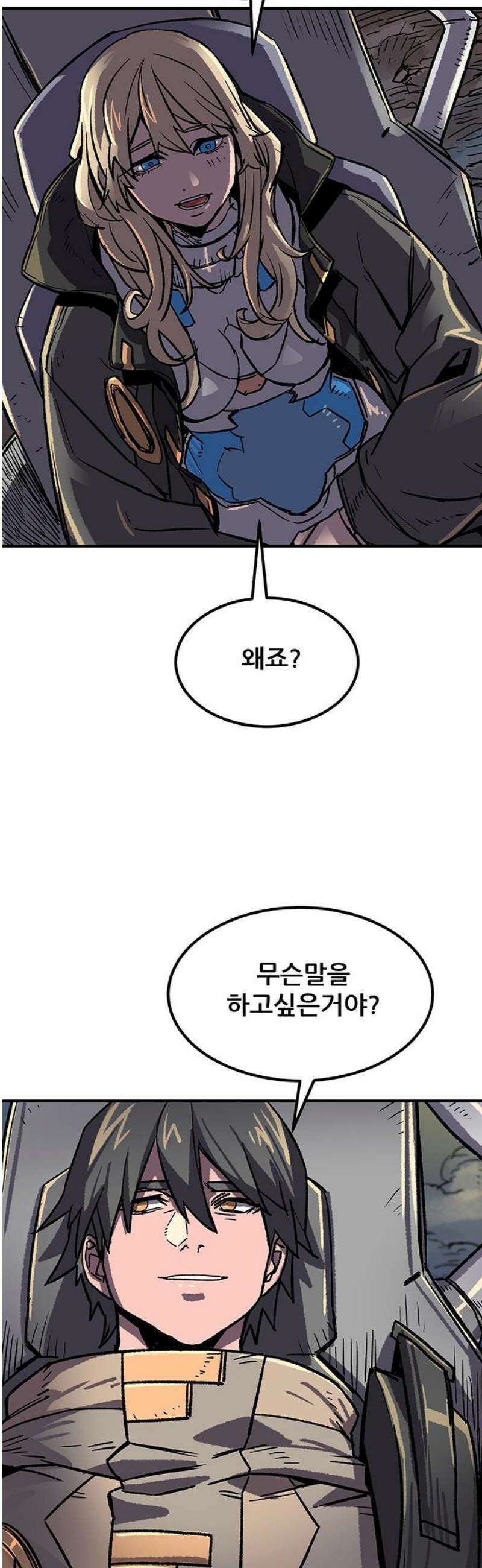 낙화의별 7화 존재의 이유 5