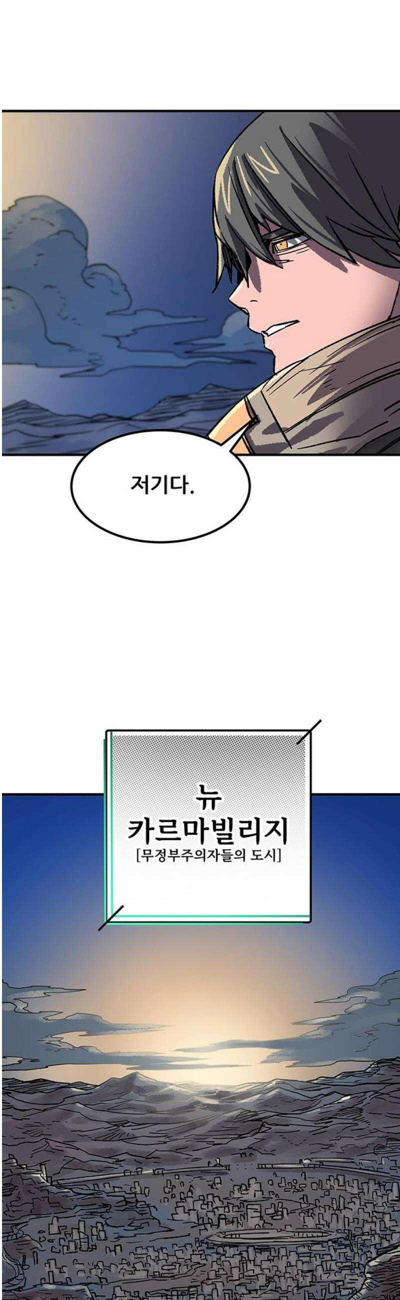 낙화의별 7화 존재의 이유 8