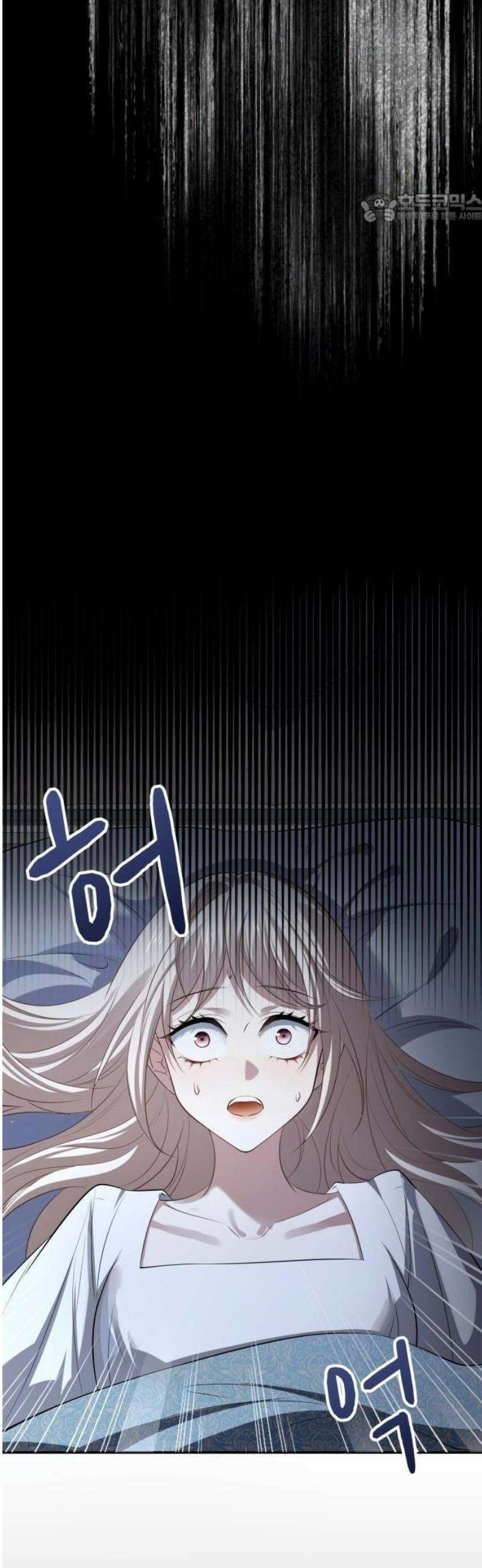 몰락한 여왕의 영혼이 사랑을 깨달을 때까지 2화 11