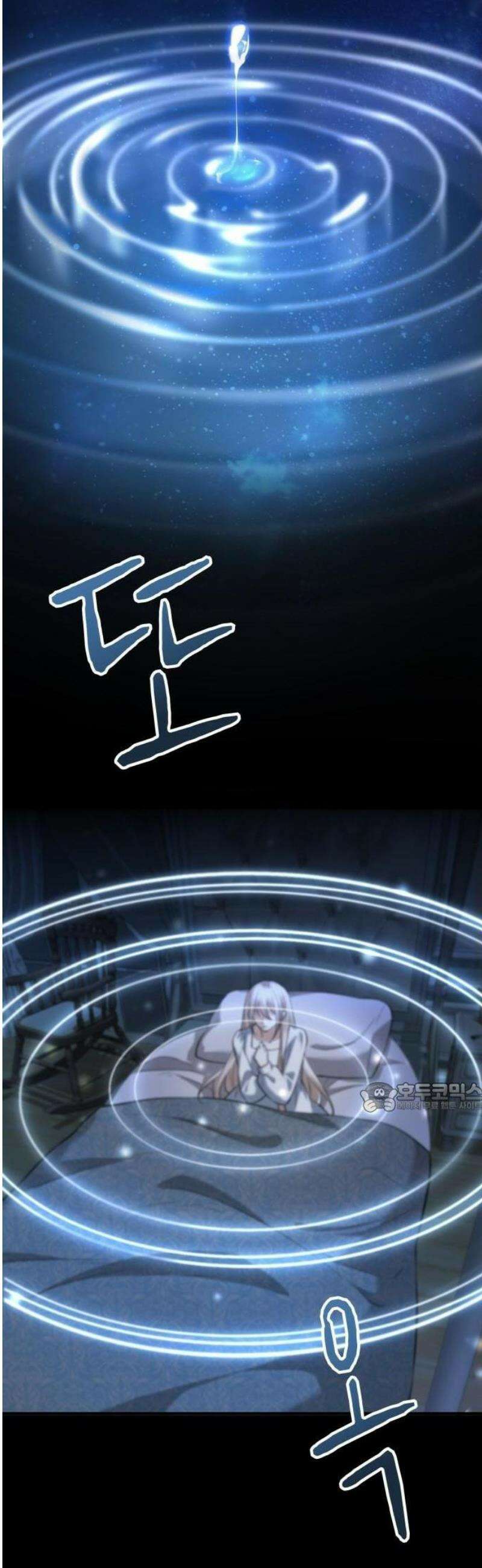 몰락한 여왕의 영혼이 사랑을 깨달을 때까지 2화 14