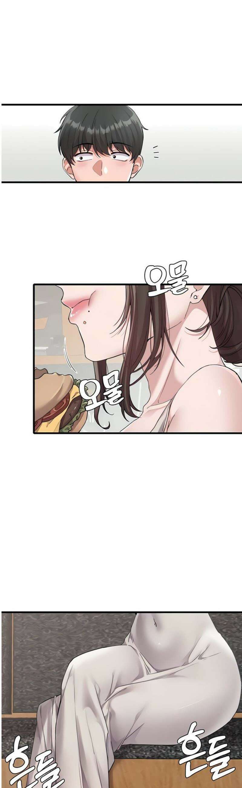 남자가 희귀함 26화 32