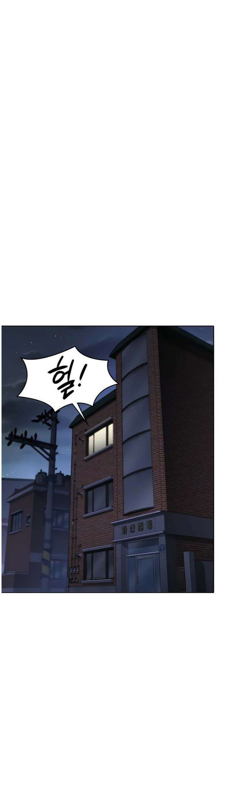 지켜줄게 [탑툰] 8화 9