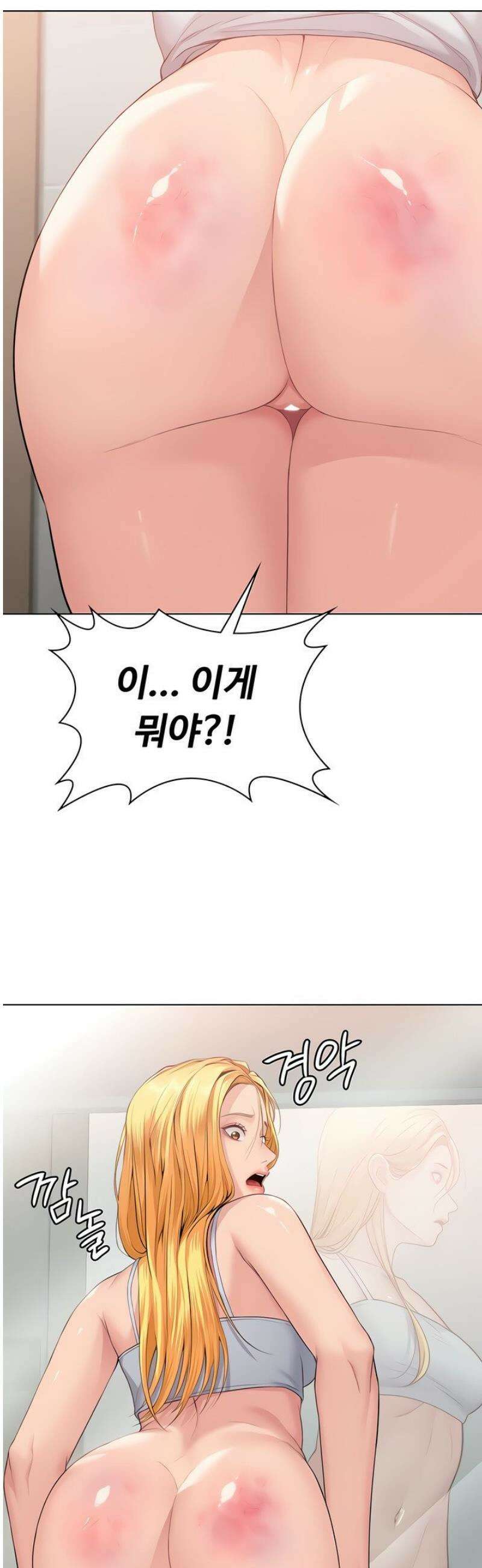 지켜줄게 [탑툰] 8화 10