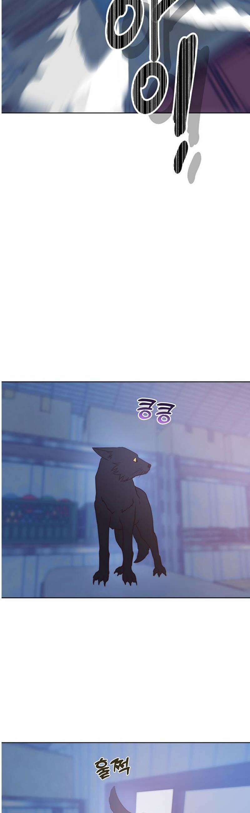 내 여자친구는 이세계 용사?! 67화 체육대회 (4) 3