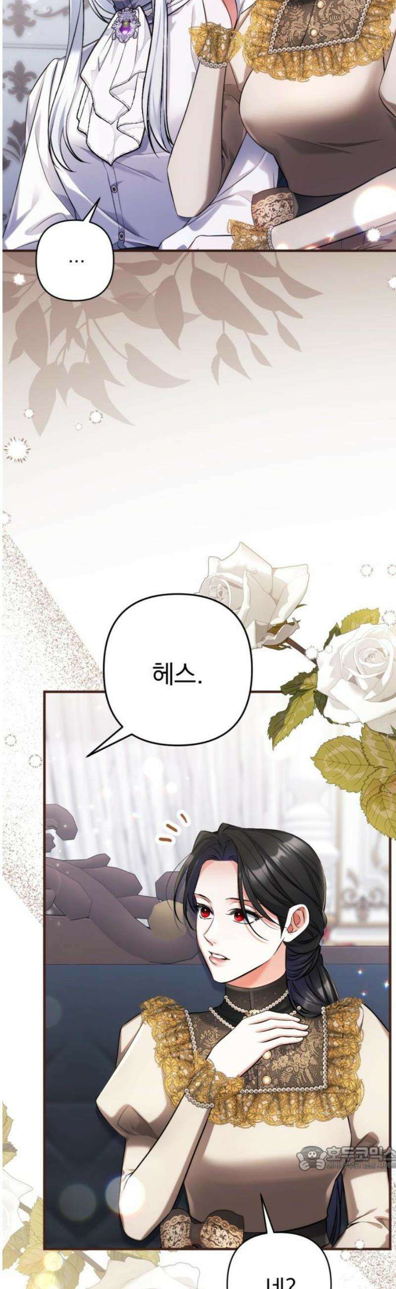 버려진 나의 최애를 위하여 외전 8화 49