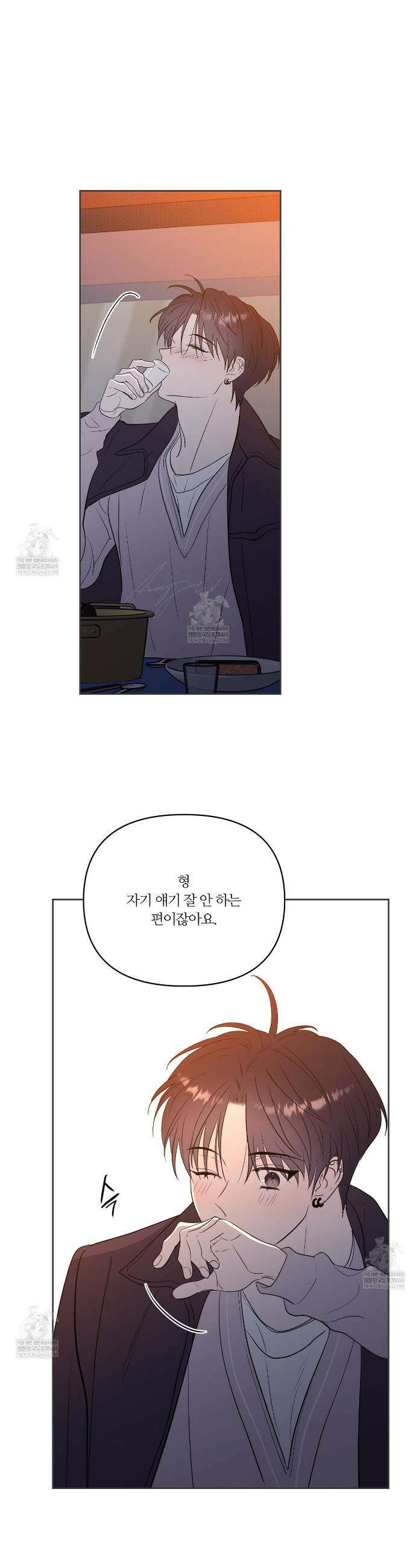 스파클링 베이비 외전 10화 2