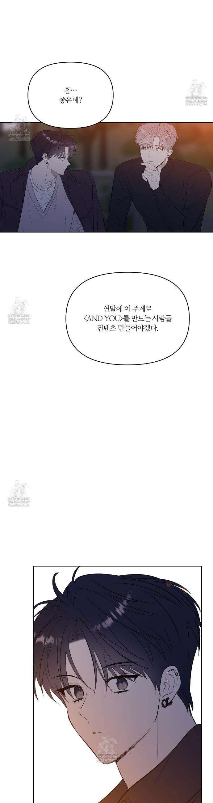 스파클링 베이비 외전 10화 25