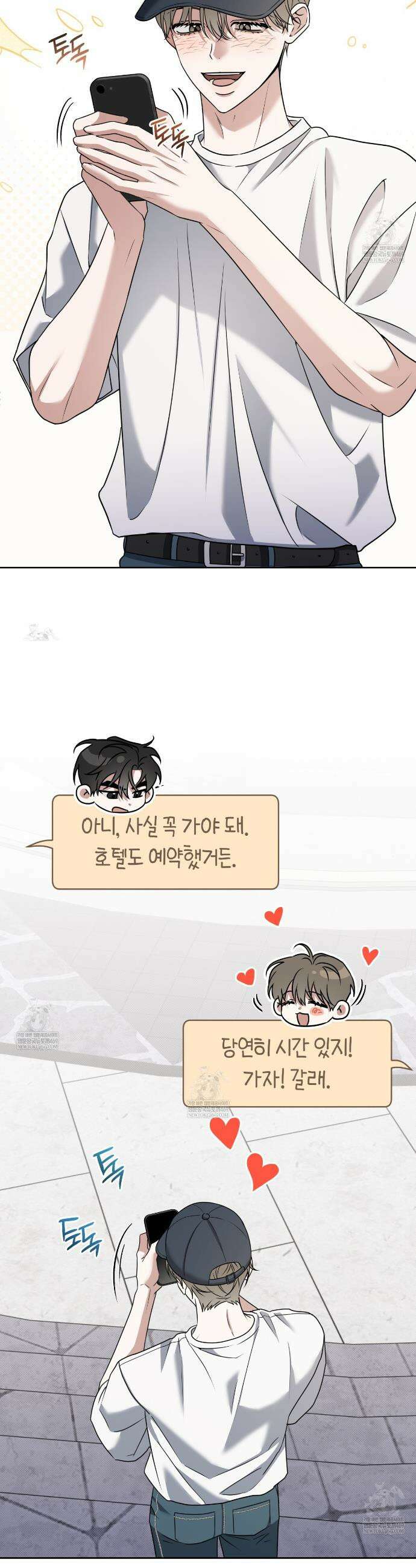 볼보이 택틱스 외전 9화(외전 완결) 3