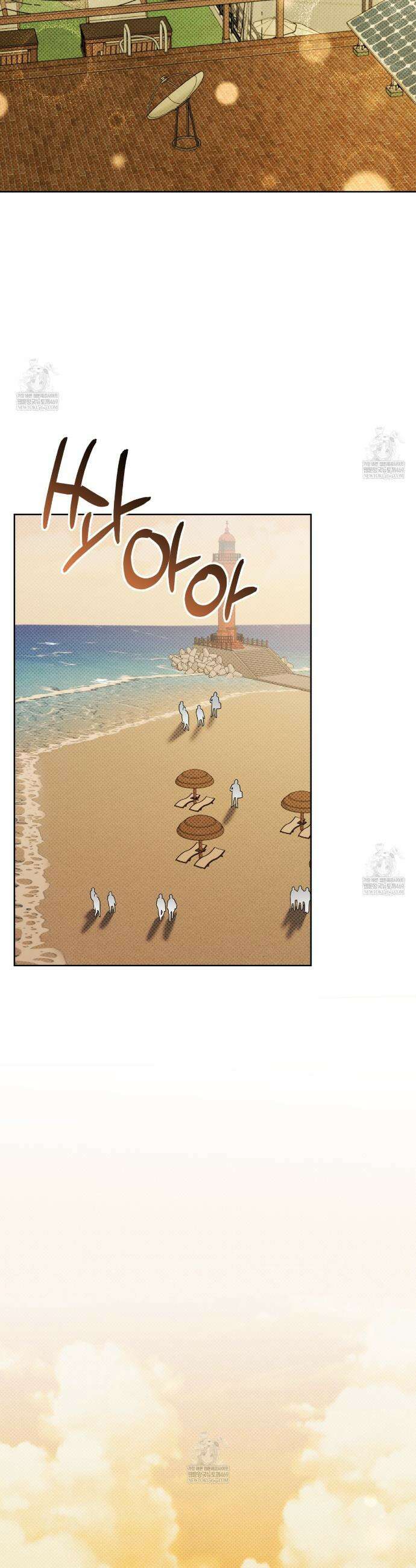 볼보이 택틱스 외전 9화(외전 완결) 5