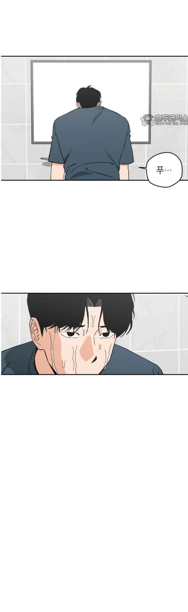 풀 보이 30화 - 역광(完) 39