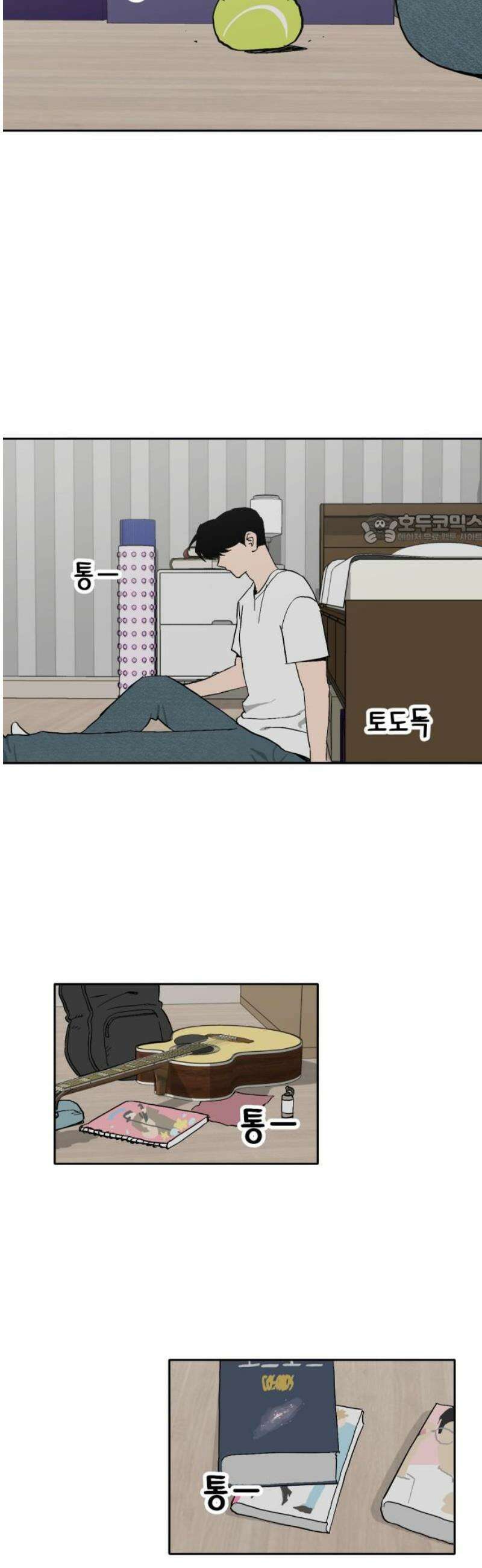 풀 보이 30화 - 역광(完) 41