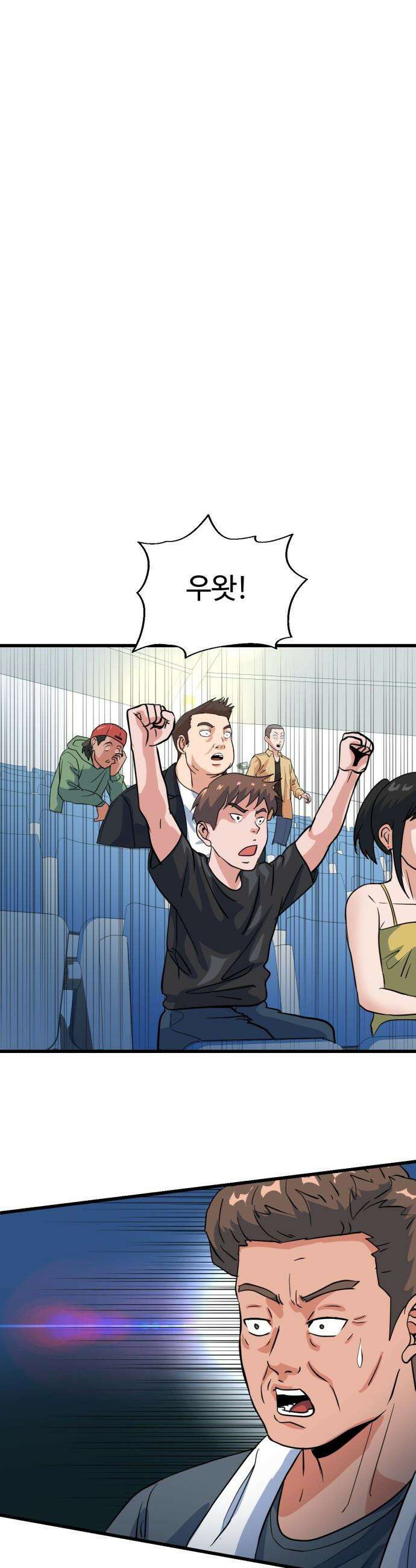 언더복서 - 11화 7