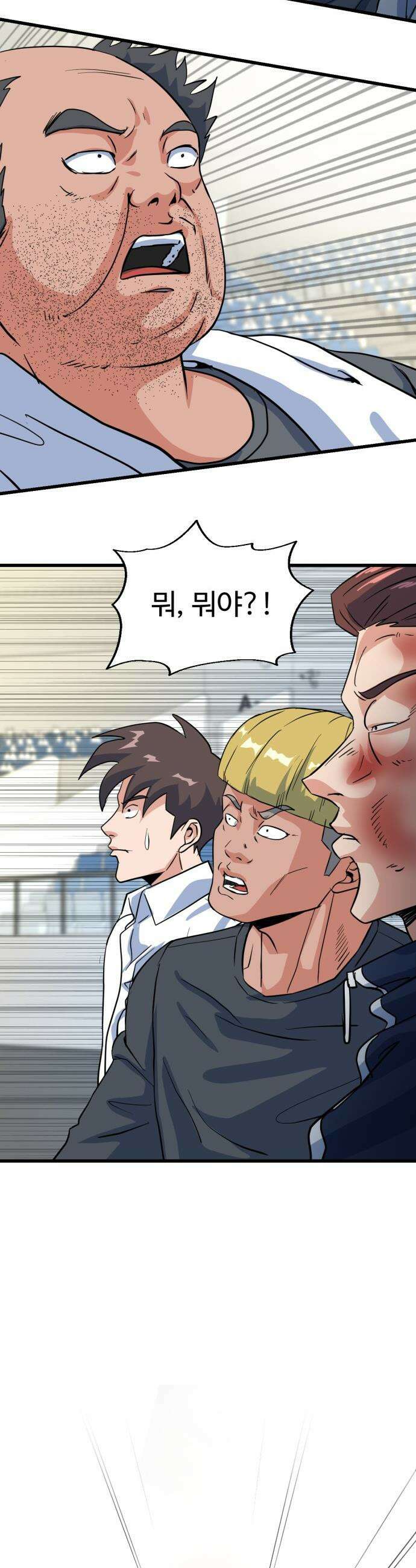 언더복서 - 11화 8