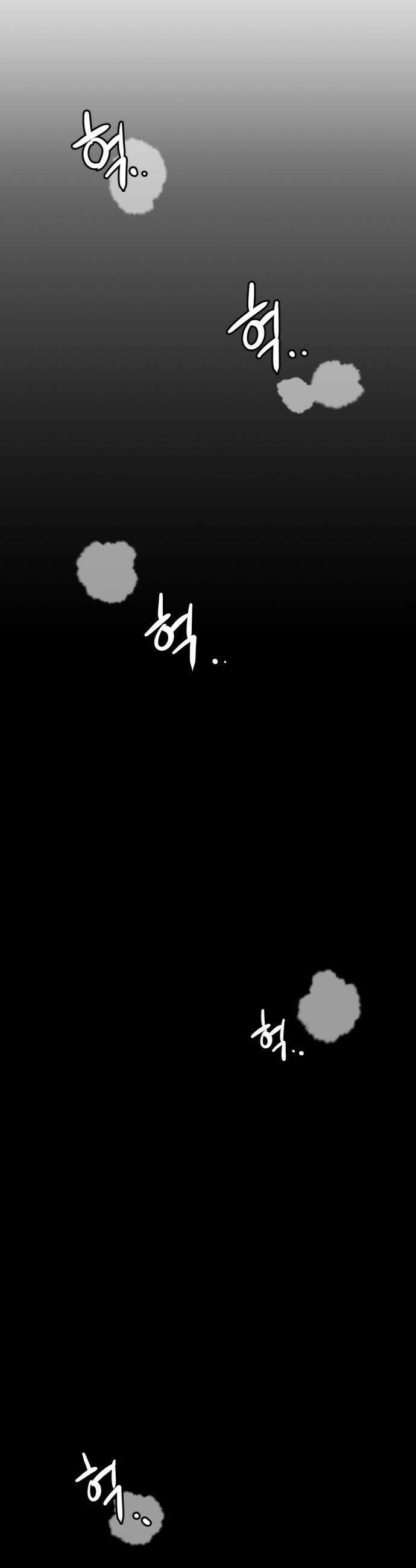 언더복서 - 11화 16