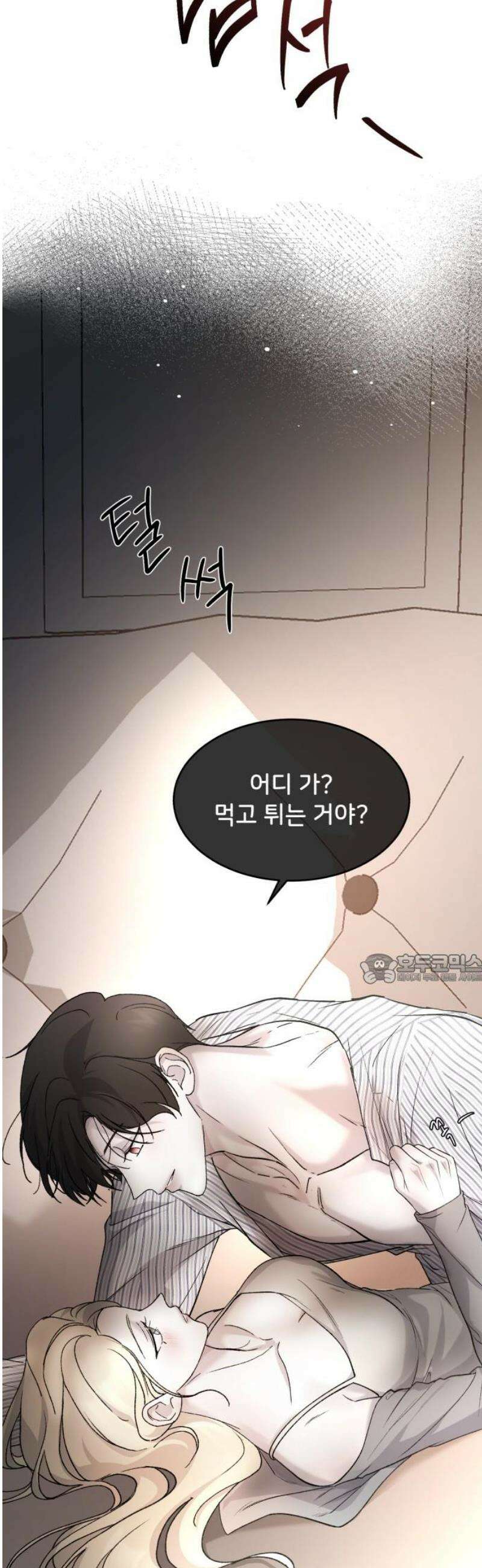 오빠세끼 ＃110 어떻게 참아 45