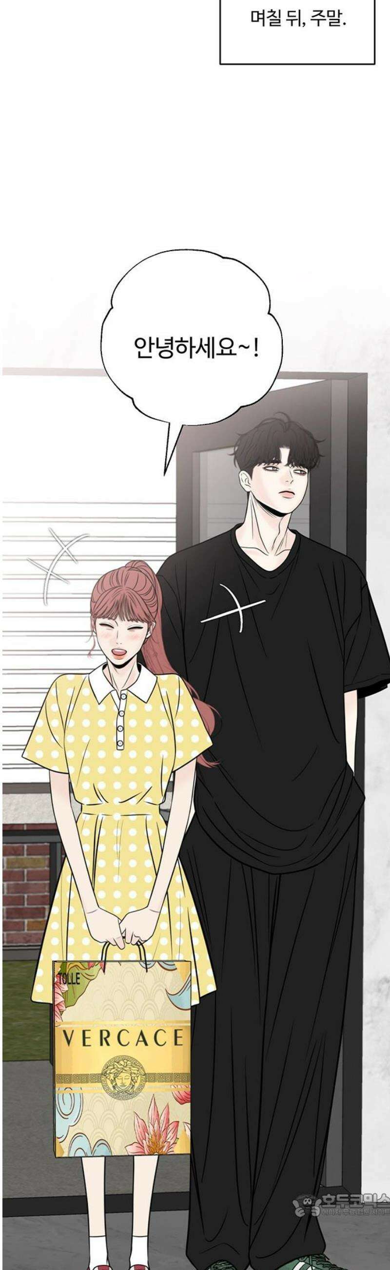 경계선 [네이버] 30화 4