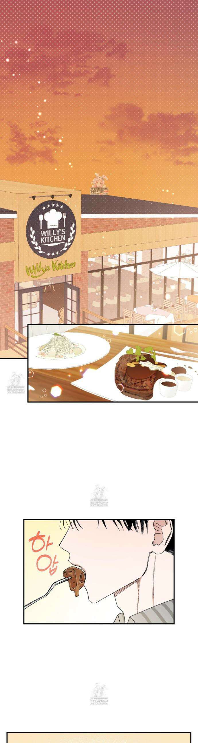 짝사랑 랑데부 41화 1