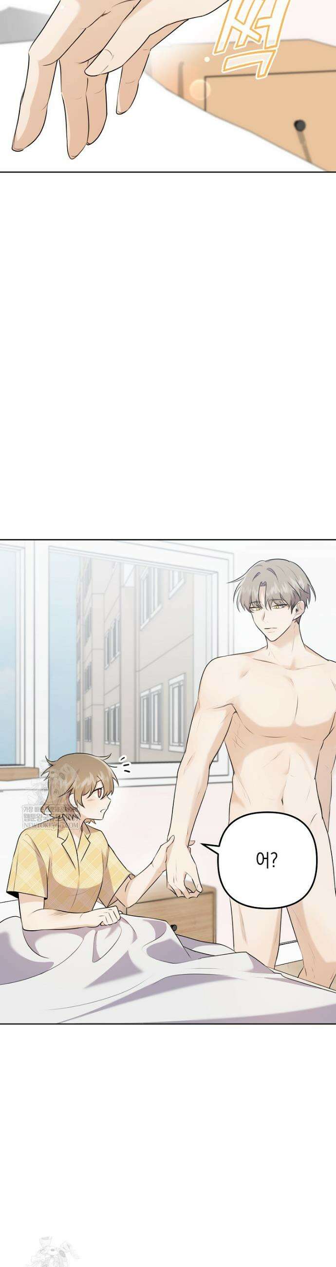 오늘부로 다섯 남자의 집사가 되었습니다 2화 6