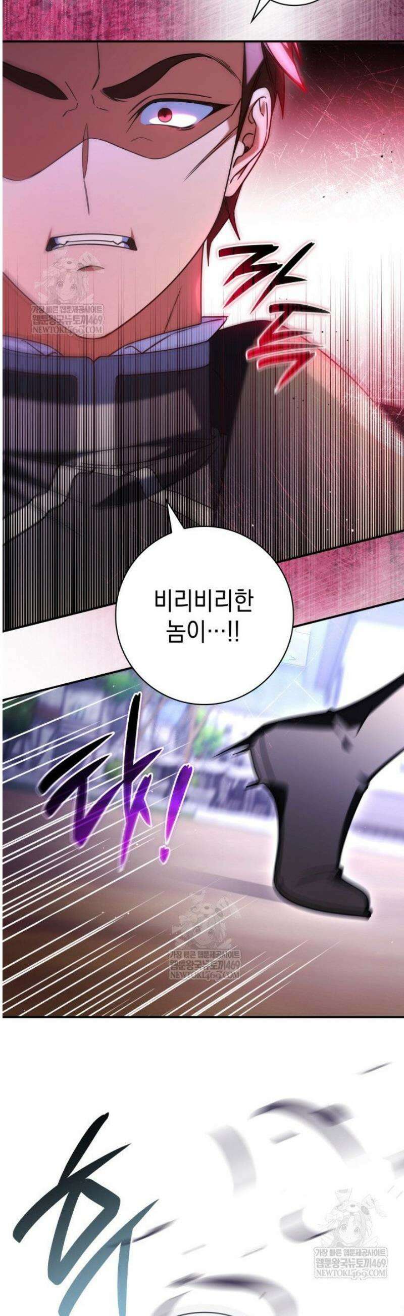 아빠, 저는 아무것도 하지 않을게요 50화 3