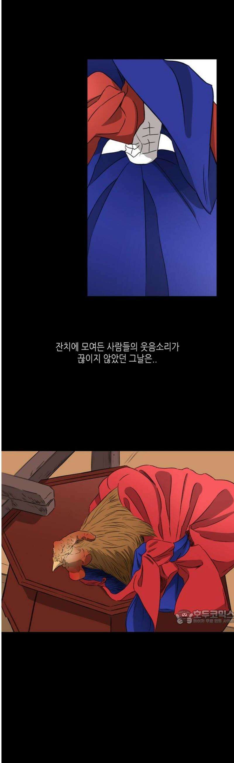 소곤소곤2 교환 [마지막화] 2