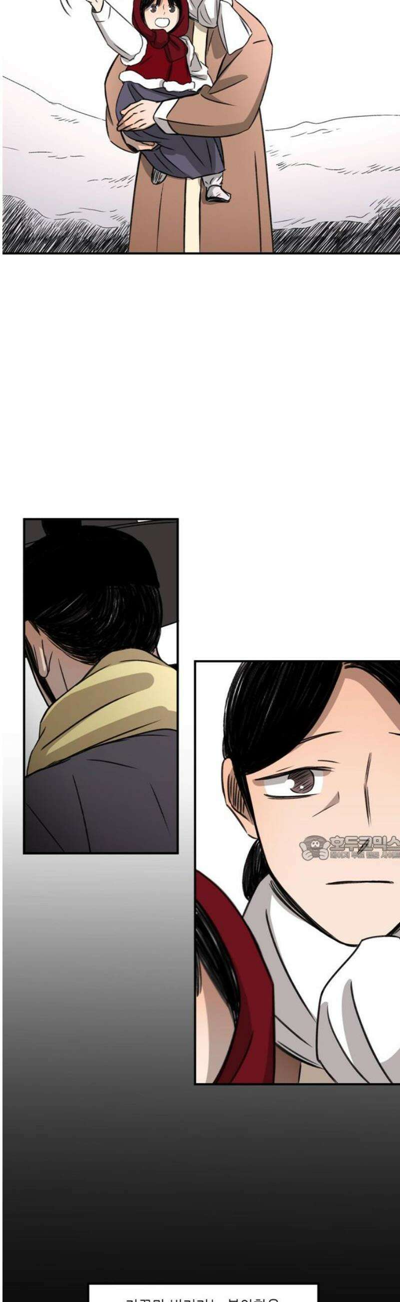 소곤소곤2 교환 [마지막화] 15