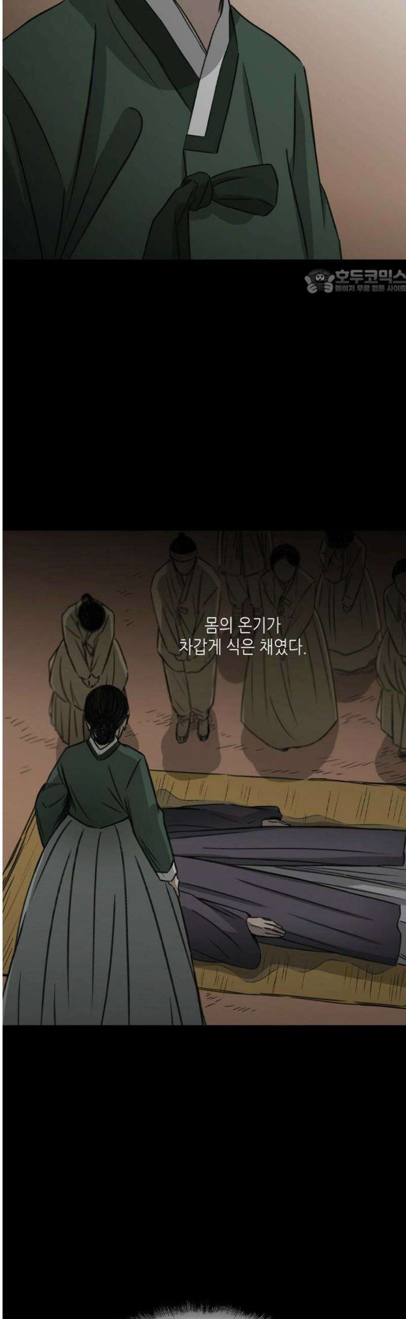 소곤소곤2 교환 [마지막화] 24