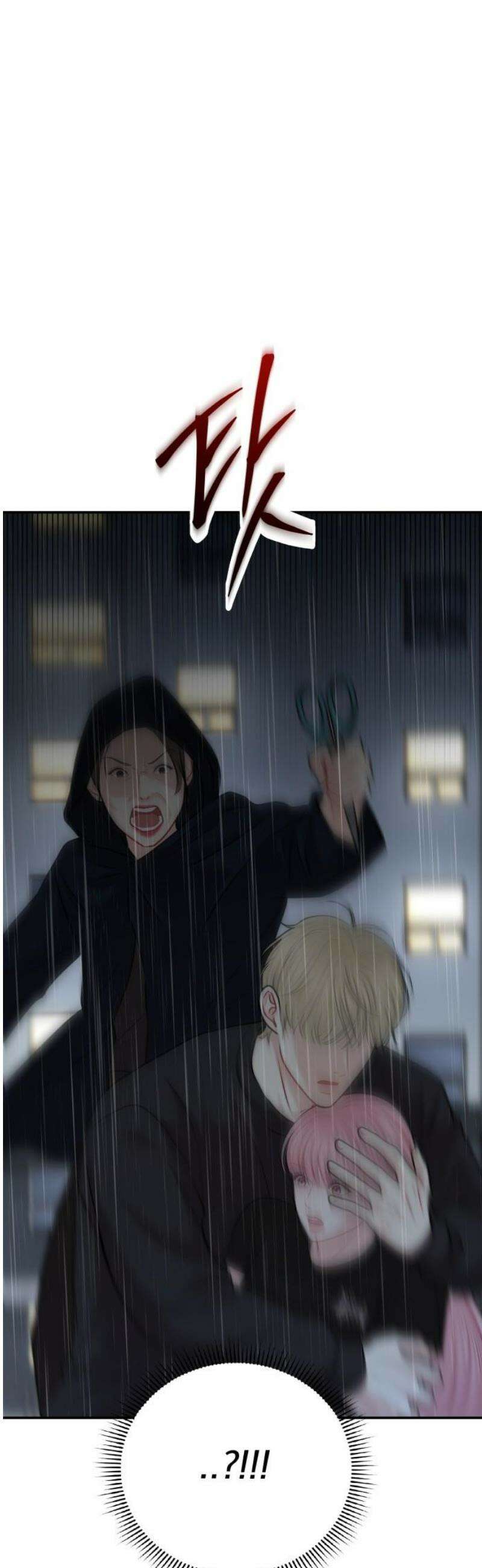 예쁘세요 44화- 윤재이, 윤재일 (2) 10