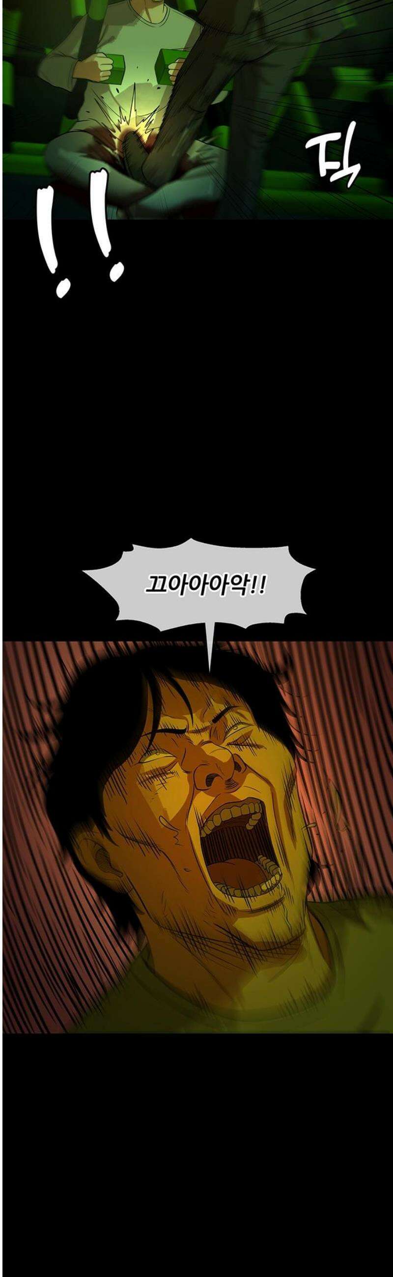 오! 나의 교주님 27화 10년 뒤 9