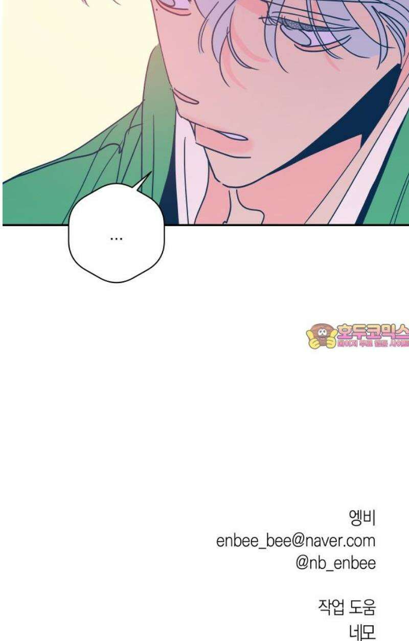 달이 없는 나라 155화 31