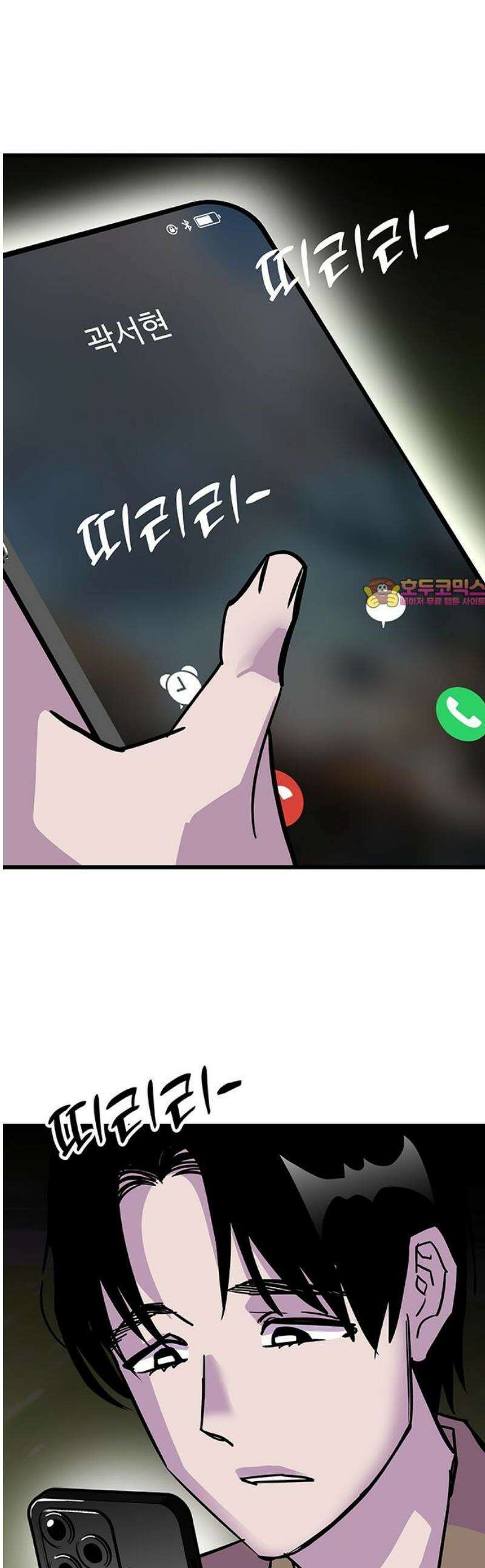 죽여주는 캐스팅 5화 1