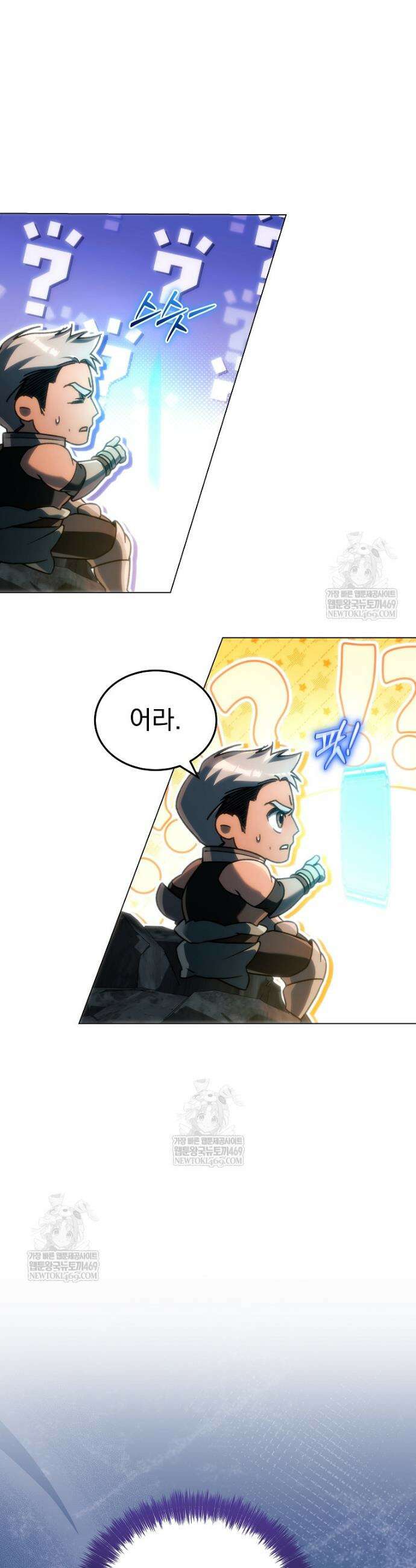천재 대장장이의 게임 28화 2