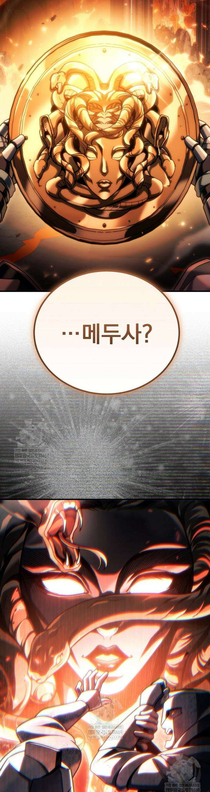 천재 대장장이의 게임 28화 6