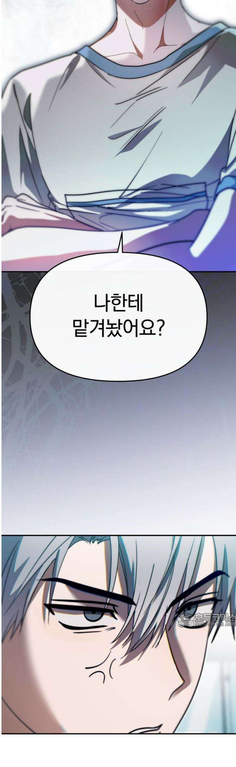 탑아이돌의 막내 멤버가 되었다 69화 2