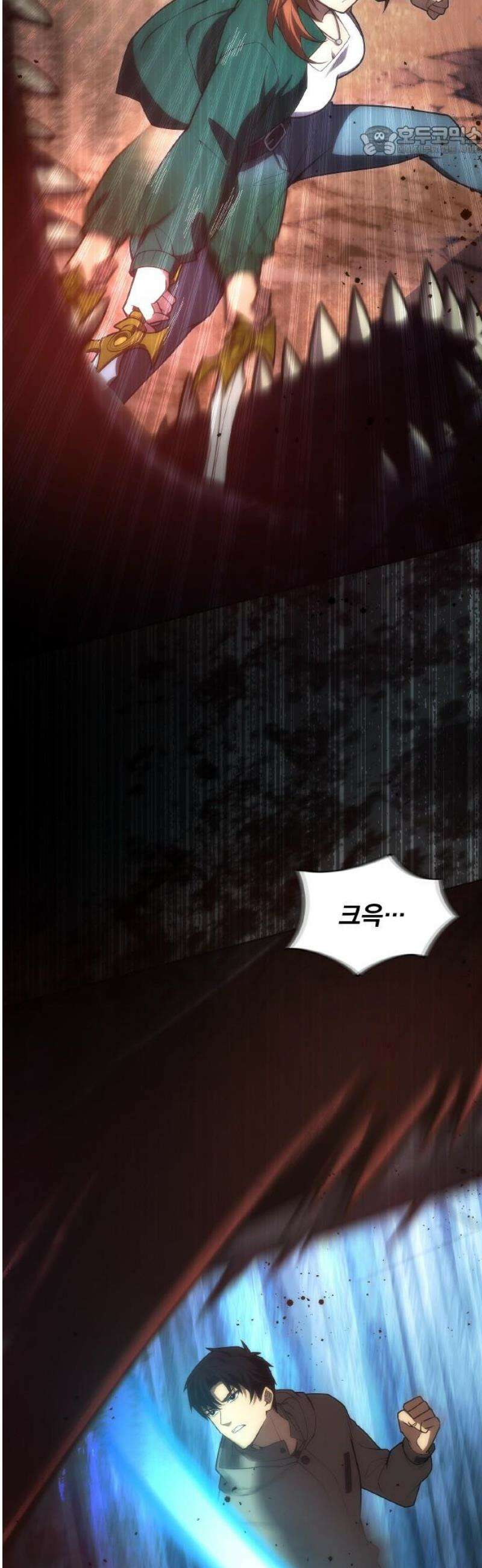 전세계 랭킹 1위 초보자 43화 7