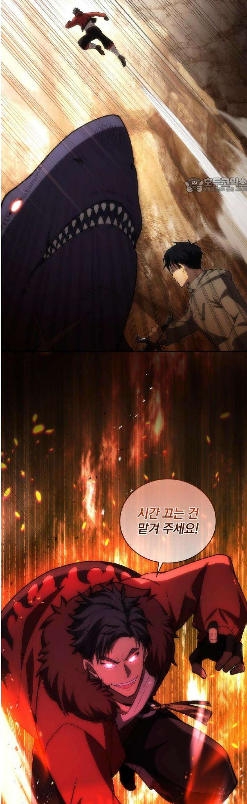 전세계 랭킹 1위 초보자 43화 9