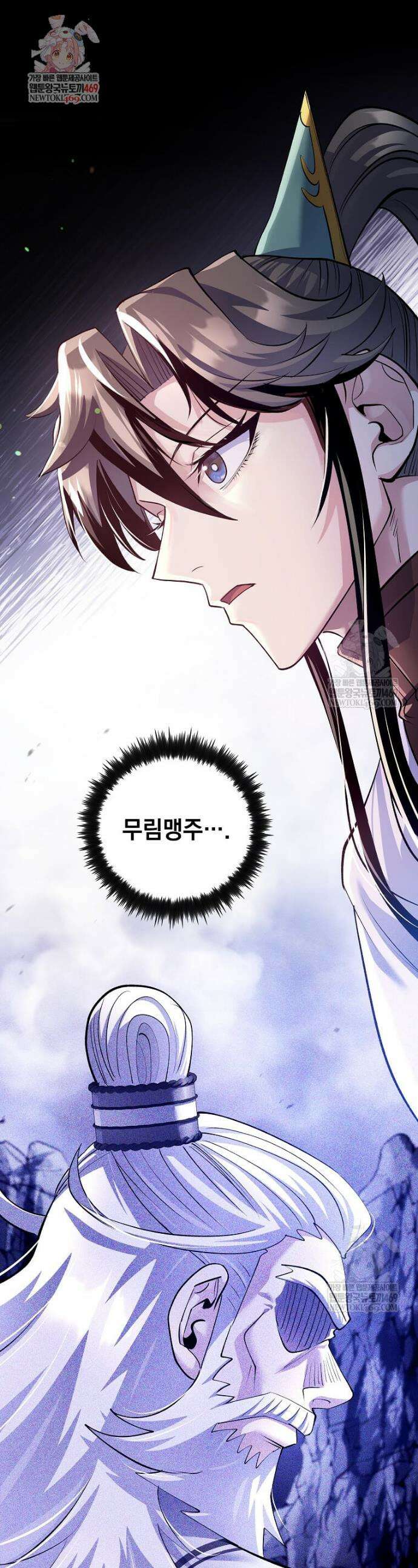 의원, 다시 살다 213화 1