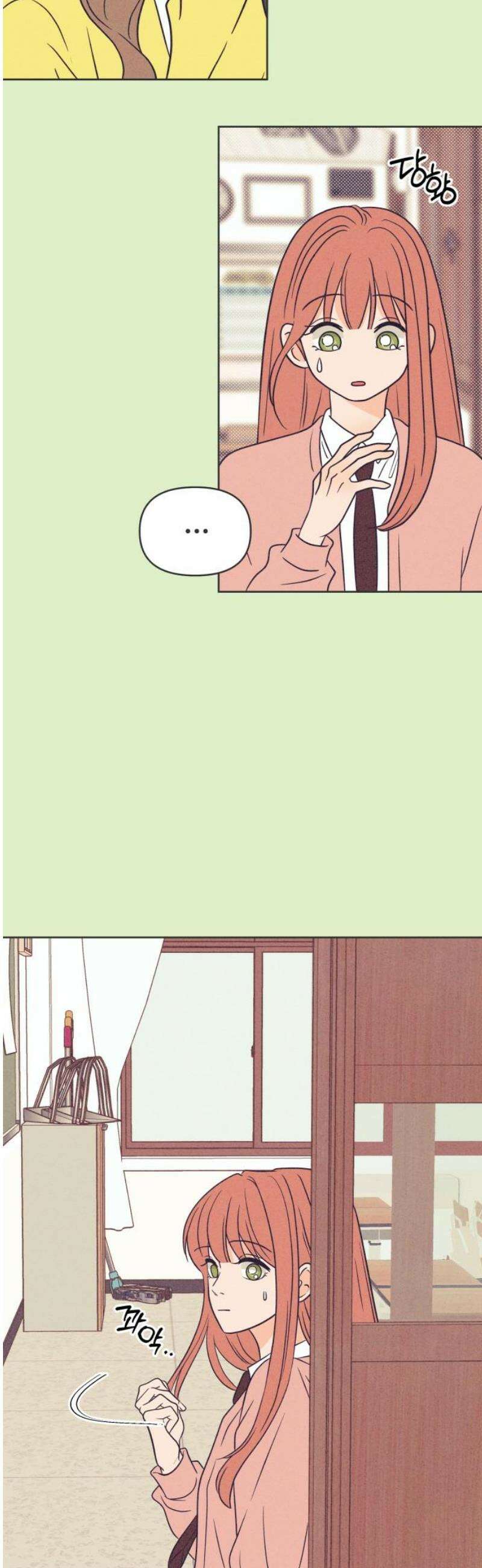 짝사랑을 망치고 싶어 13화 25