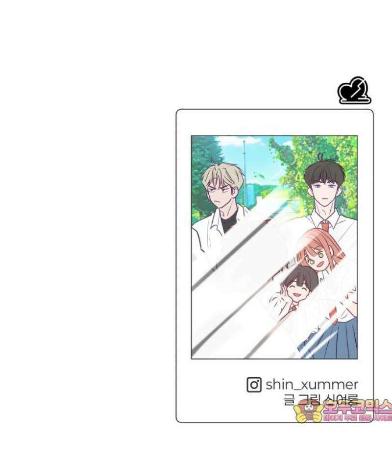 짝사랑을 망치고 싶어 13화 55