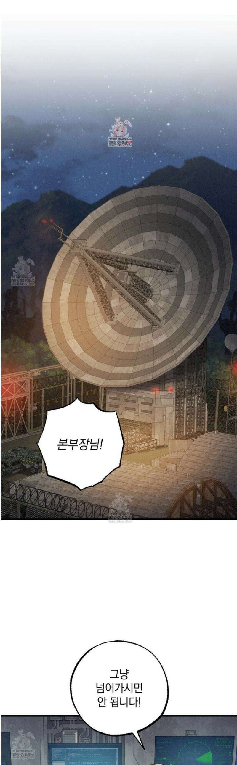 눈부신 숨 21화 1