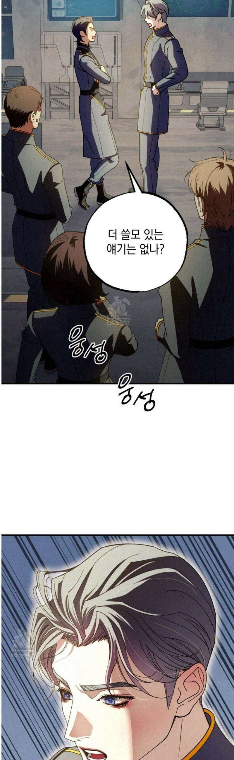 눈부신 숨 21화 2