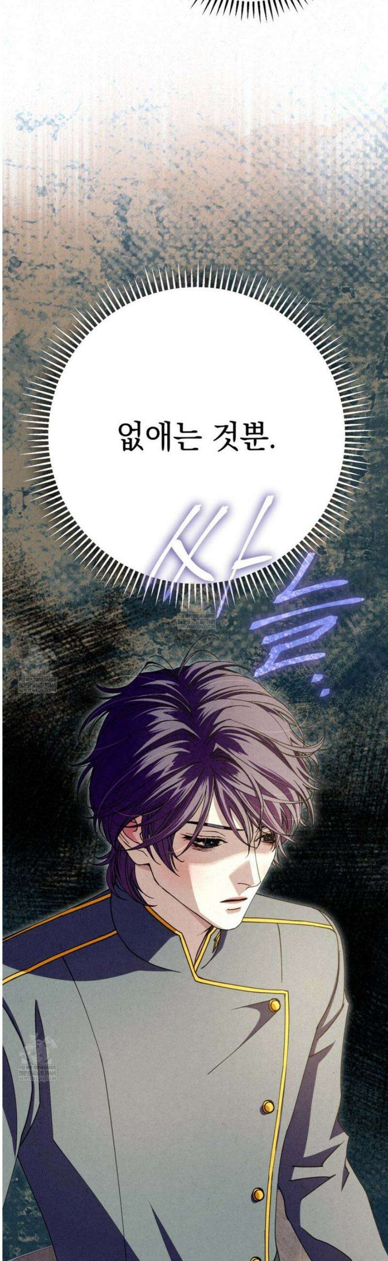 눈부신 숨 21화 13