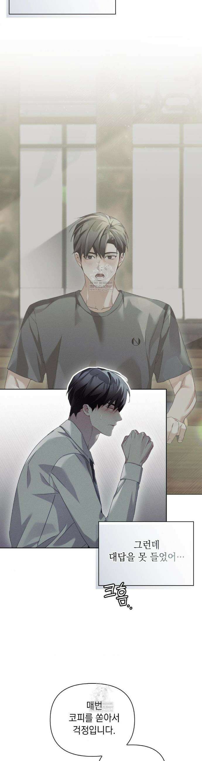 블러드 포커 26화 7